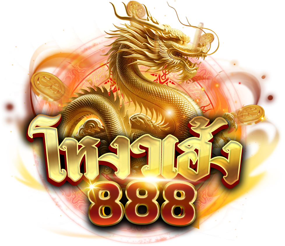 NGOWHENG888 โลโก้(2)