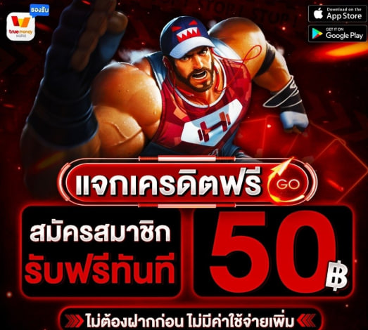 NGOWHENG888 promotion